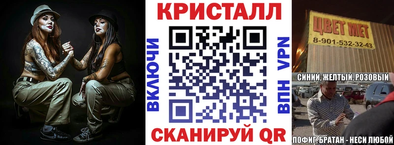 как найти закладки МЕГА онион АМФ 97% Нарткала