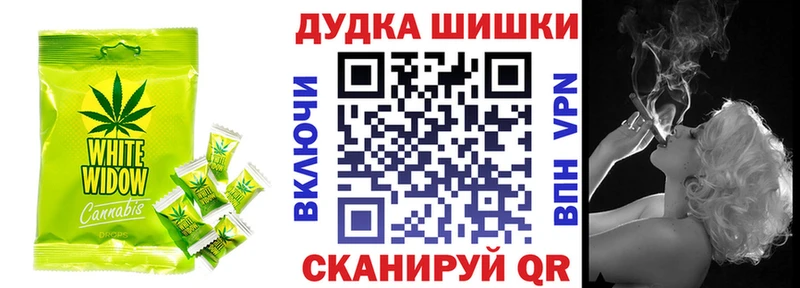 купить наркотик  Нарткала  это Telegram  Печенье с ТГК конопля 