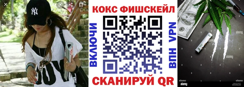 сколько стоит  Нарткала  нарко площадка формула  Кокаин 99% 