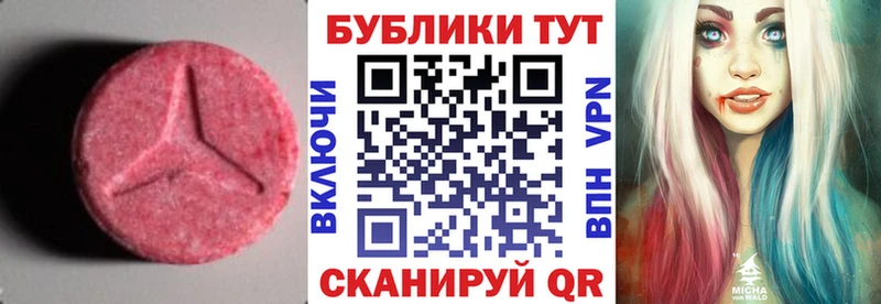 магазин продажи наркотиков Нарткала ЭКСТАЗИ VHQ
