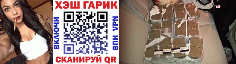 ГАШИШ гарик Нарткала