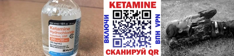 наркотики  Нарткала  Кетамин VHQ 