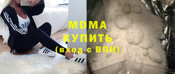 COCAINE Богородицк
