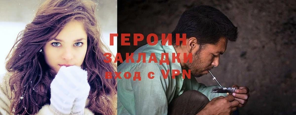 кристаллы Бронницы