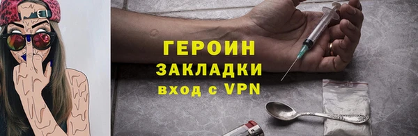 кристаллы Бронницы