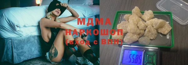 кристаллы Бронницы