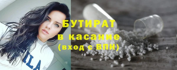 соль ск Бородино