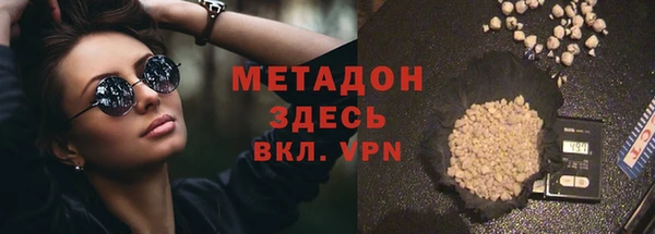 мефедрон VHQ Бугульма