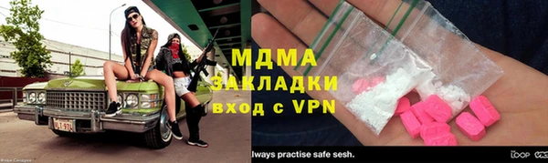 мефедрон VHQ Бугульма