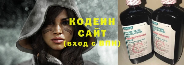 стаф Саяногорск