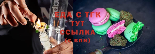 соль ск Бородино