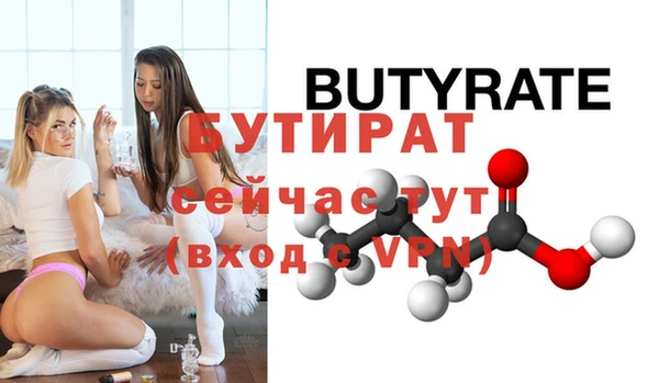 кристаллы Бронницы