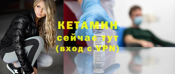 кристаллы Бронницы