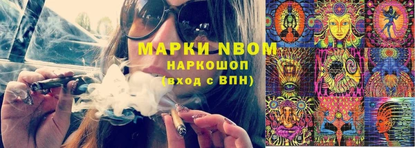 мефедрон VHQ Бугульма
