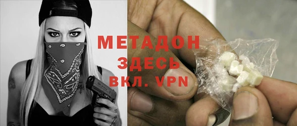 кристаллы Бронницы