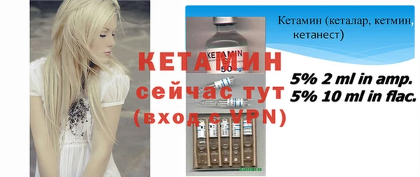 кристаллы Бронницы