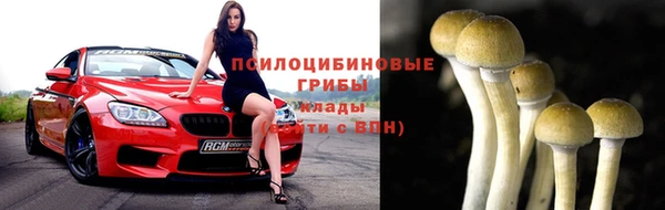 кристаллы Бронницы
