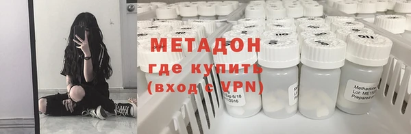кристаллы Бронницы