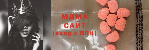 кристаллы Бронницы