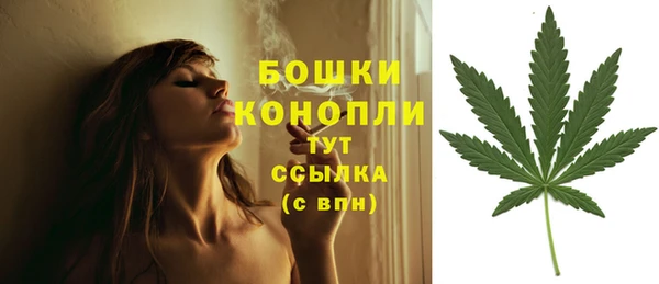 мефедрон VHQ Бугульма