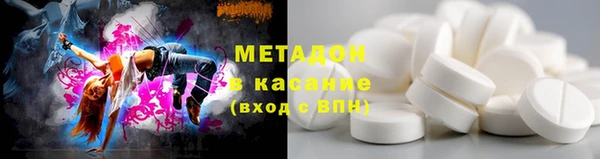 кристаллы Бронницы