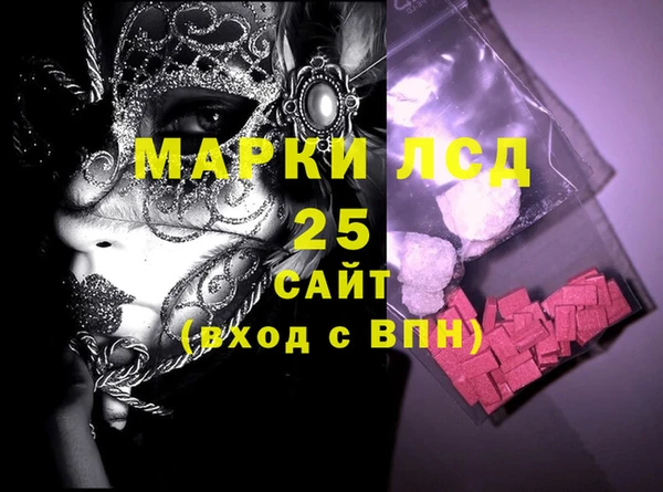кристаллы Бронницы