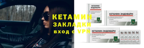 мефедрон VHQ Бугульма
