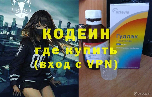 мефедрон VHQ Бугульма
