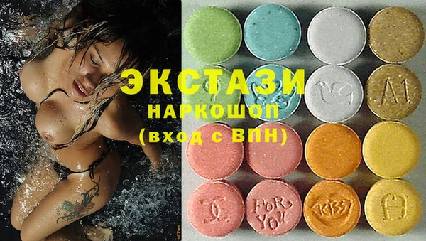 кристаллы Бронницы