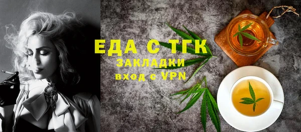 соль ск Бородино