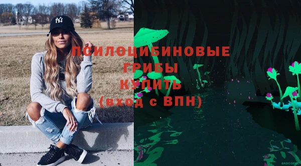 кристаллы Бронницы