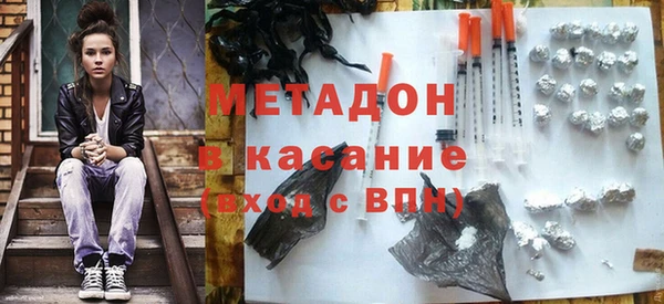 соль ск Бородино