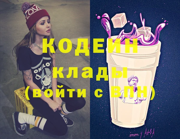 кристаллы Бронницы