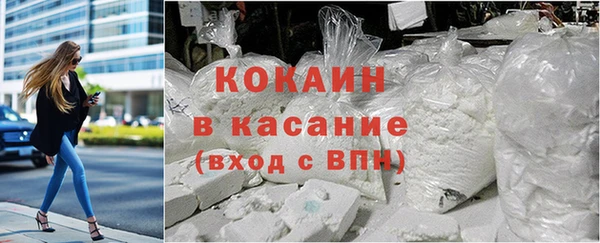 мефедрон VHQ Бугульма