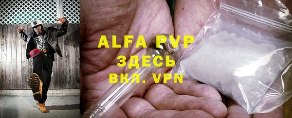 мефедрон VHQ Бугульма