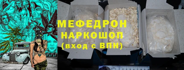 мефедрон VHQ Бугульма