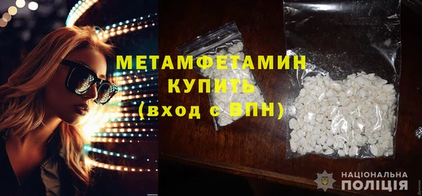 мефедрон VHQ Бугульма