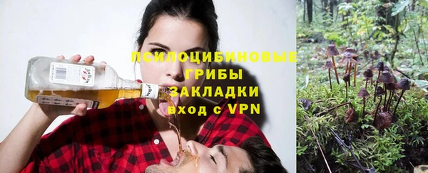 кристаллы Бронницы