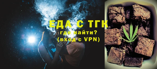 соль ск Бородино