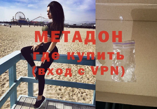 мефедрон VHQ Бугульма