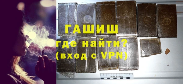 соль ск Бородино