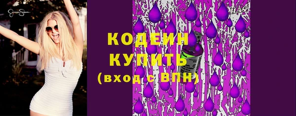 спайс Богородск