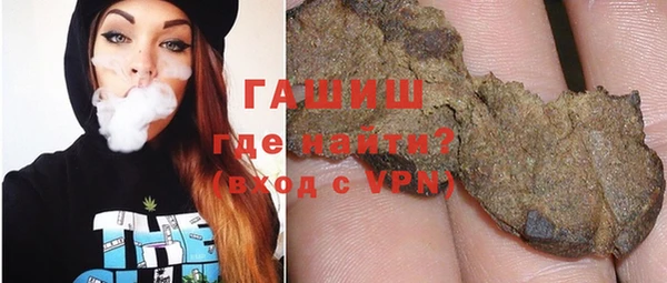 кристаллы Бронницы
