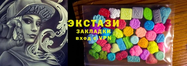 соль ск Бородино