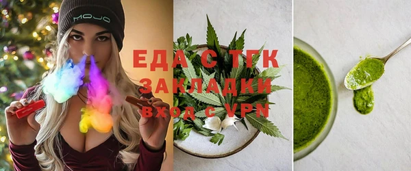 мефедрон VHQ Бугульма