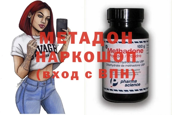 соль ск Бородино