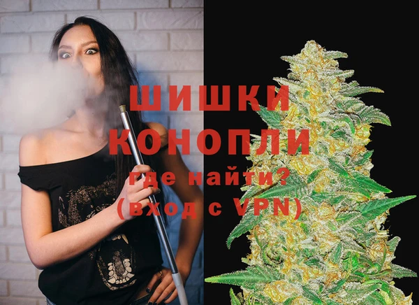 кристаллы Бронницы