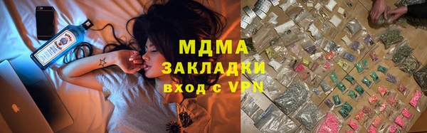 мефедрон VHQ Бугульма