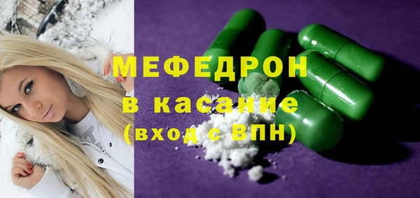 мефедрон VHQ Бугульма