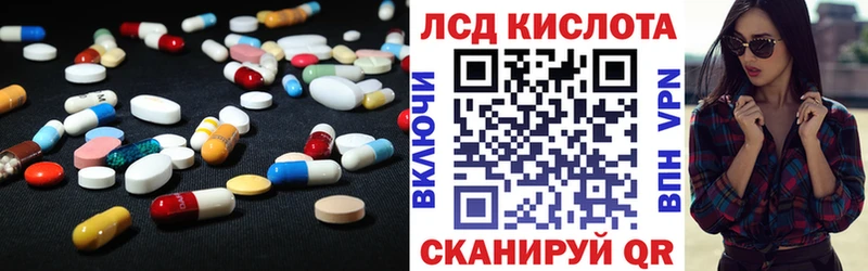 мега как зайти  Нарткала  ЛСД экстази кислота  закладки 